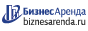 Коммерческая недвижимость в Хвалынске